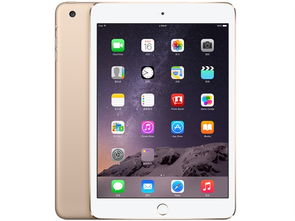 苹果 iPad mini 3 MGYE2ZP/A 7.9英寸经典平板的魅力回顾