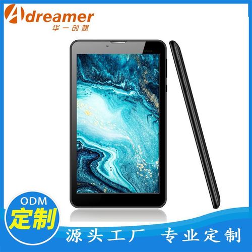 华一创想 专业展讯工业平板电脑定制与全志8英寸智能学习平板工厂